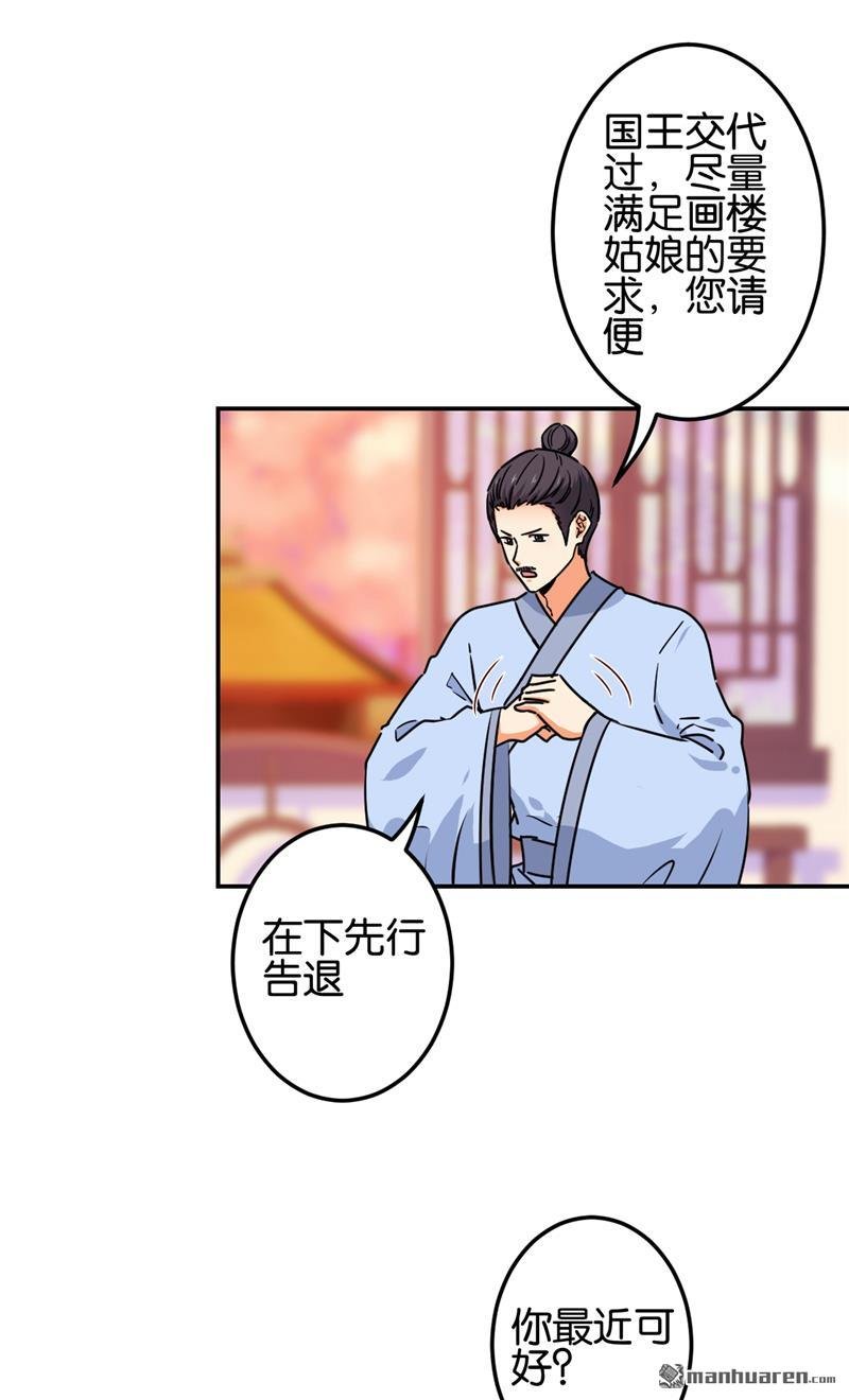 第699回
