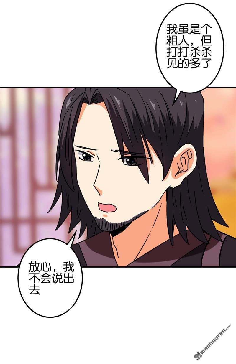 第699回