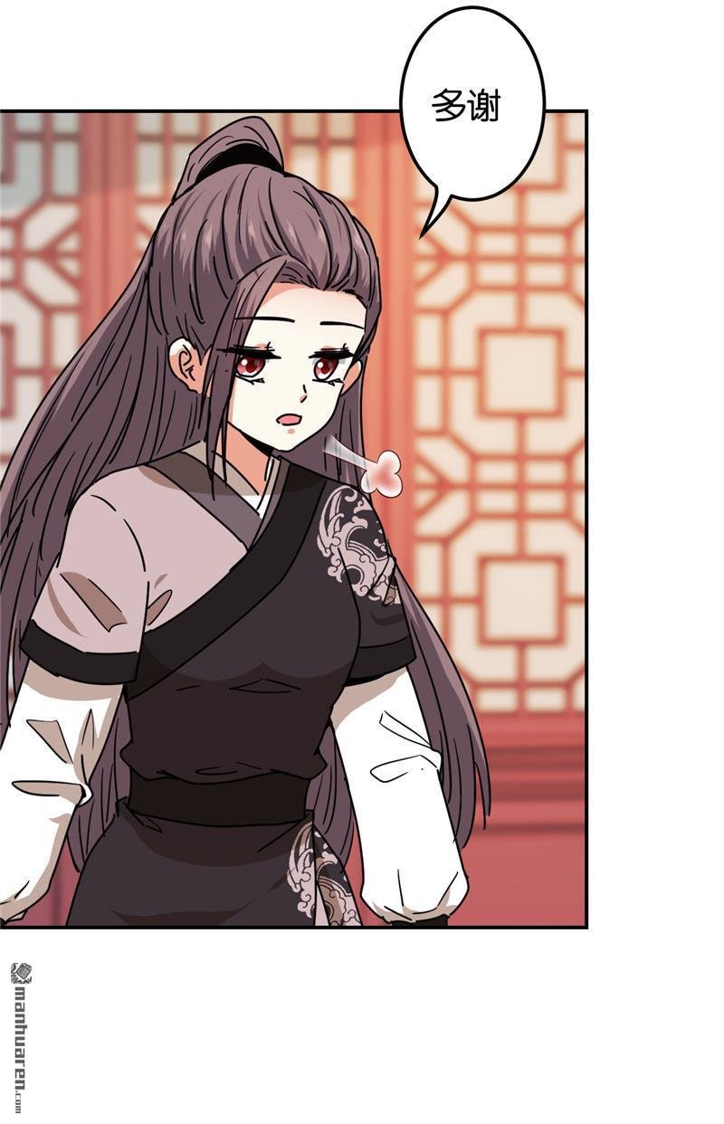 第699回