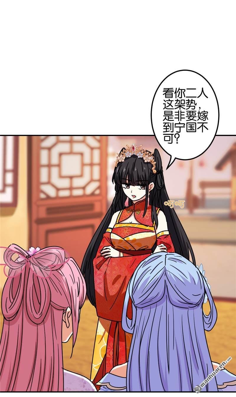 第699回