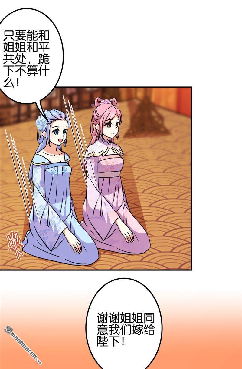 第700回