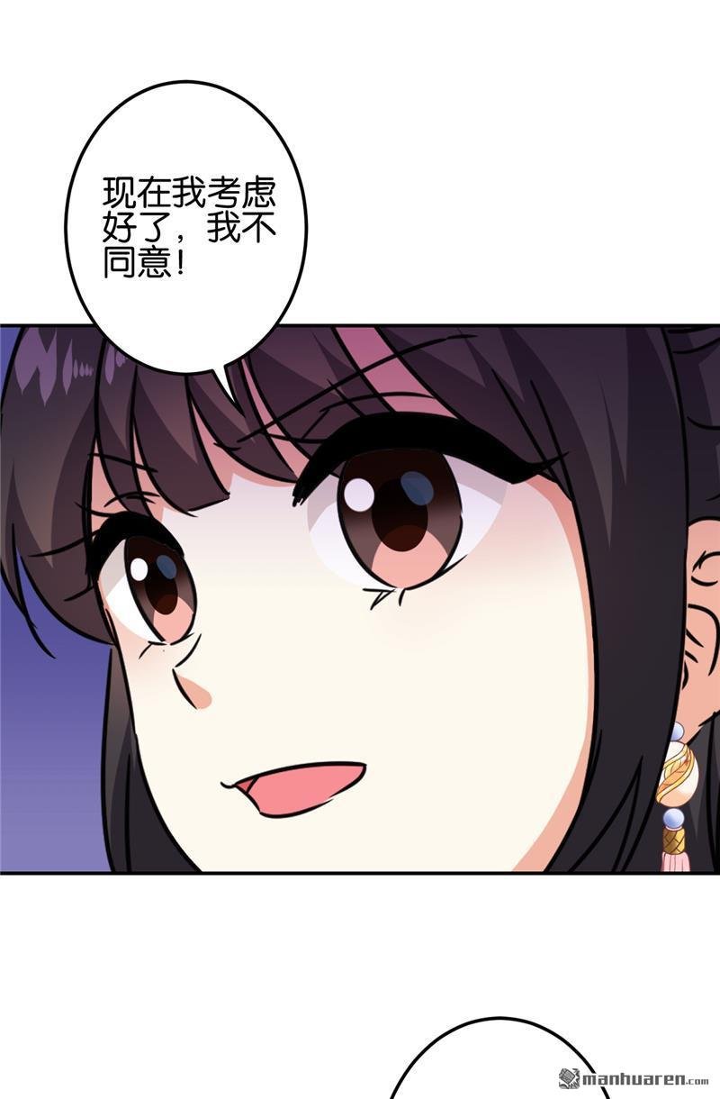 第700回