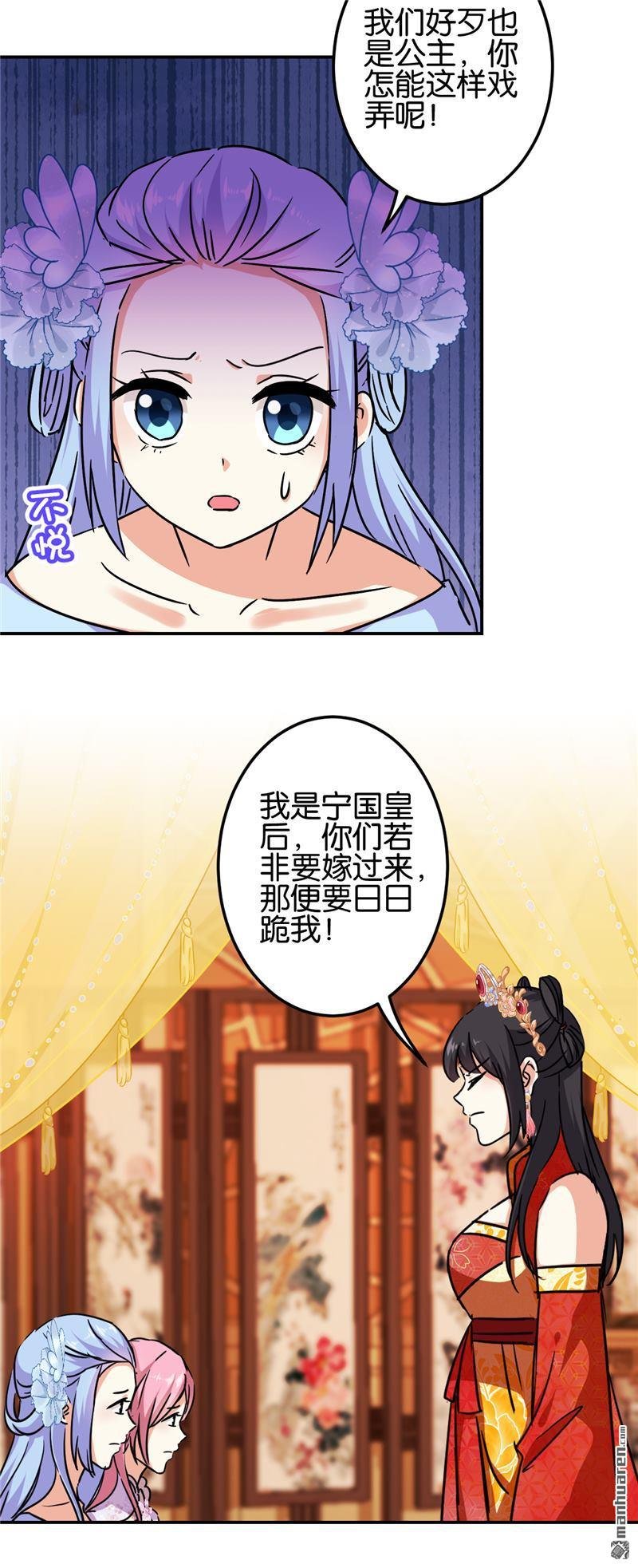 第700回