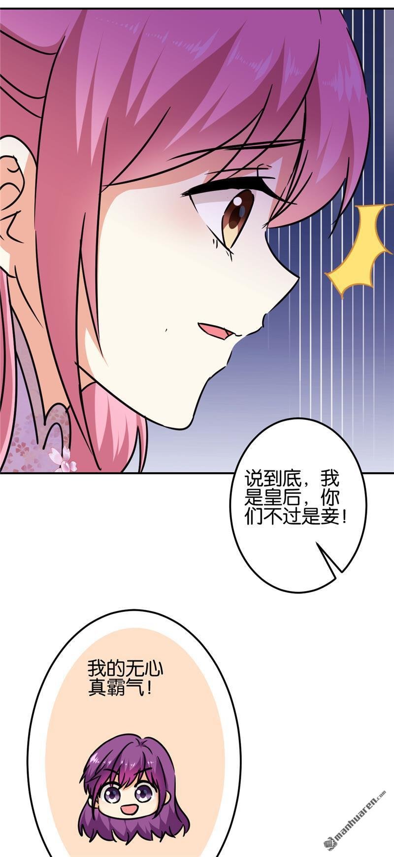 第700回