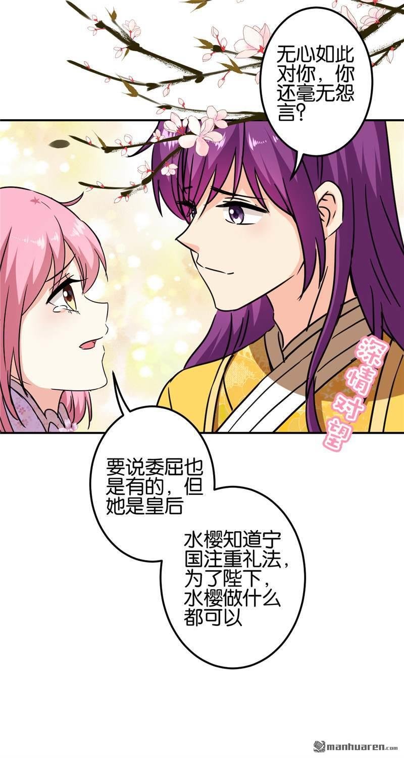 第700回