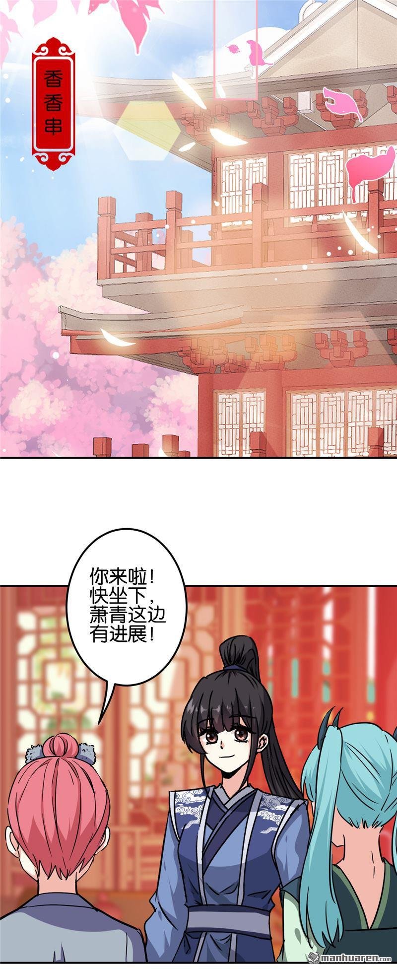 第700回