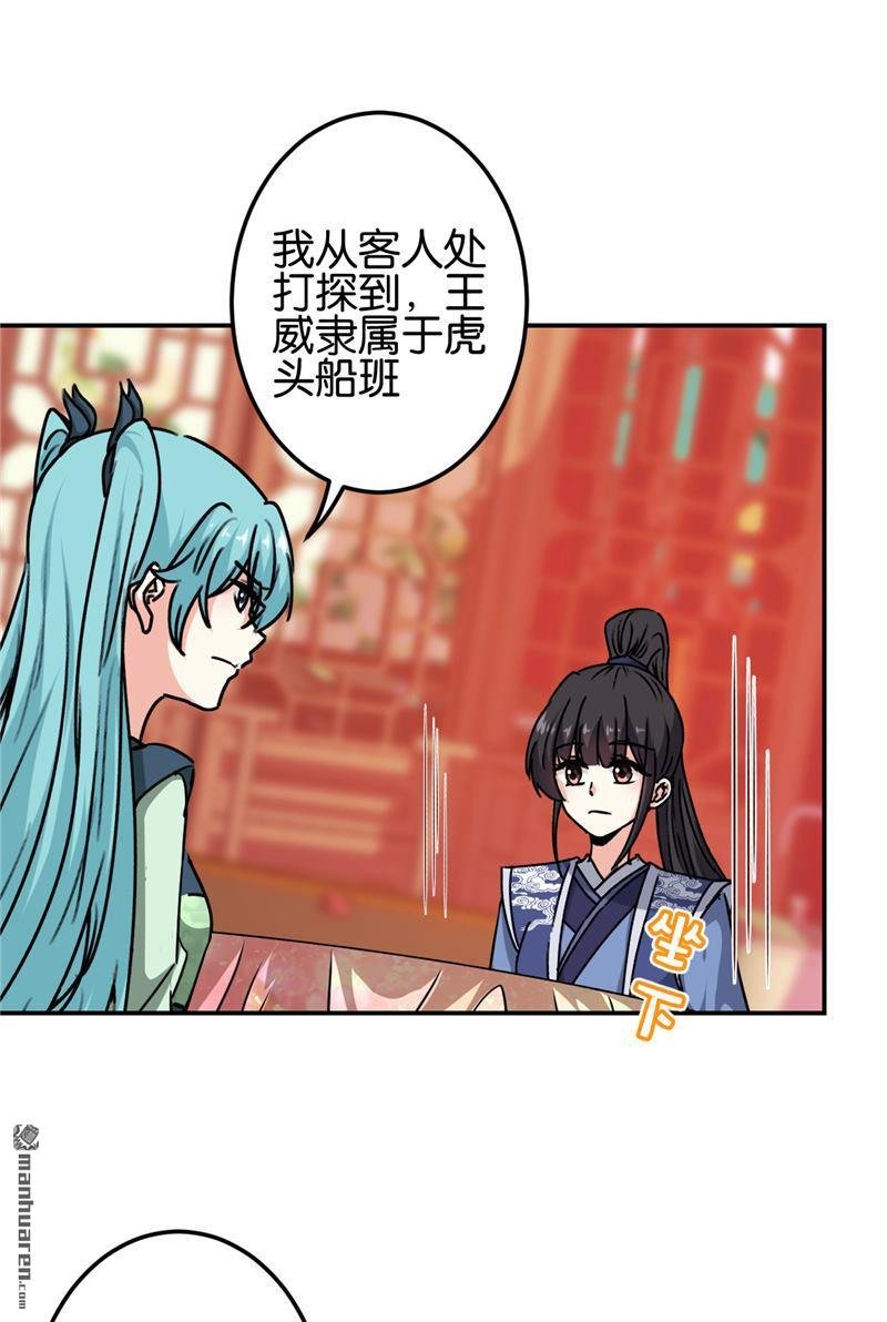 第700回