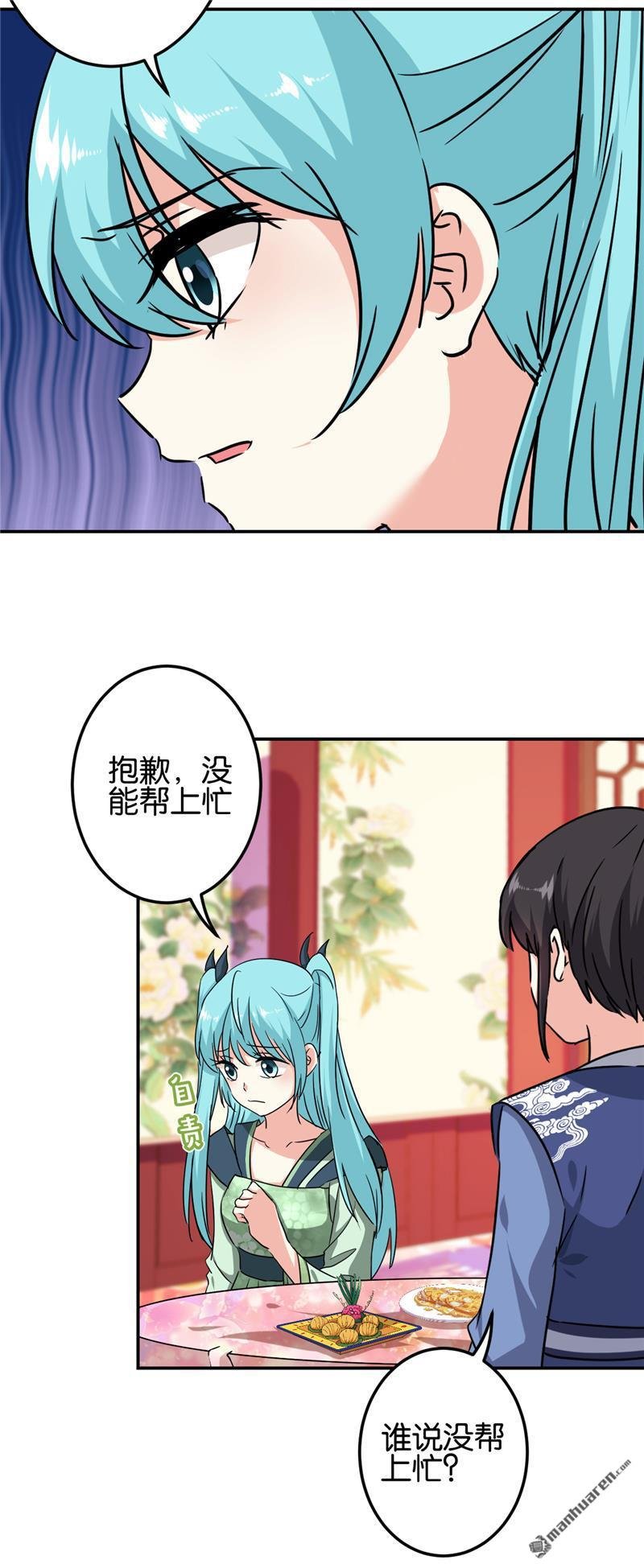 第700回