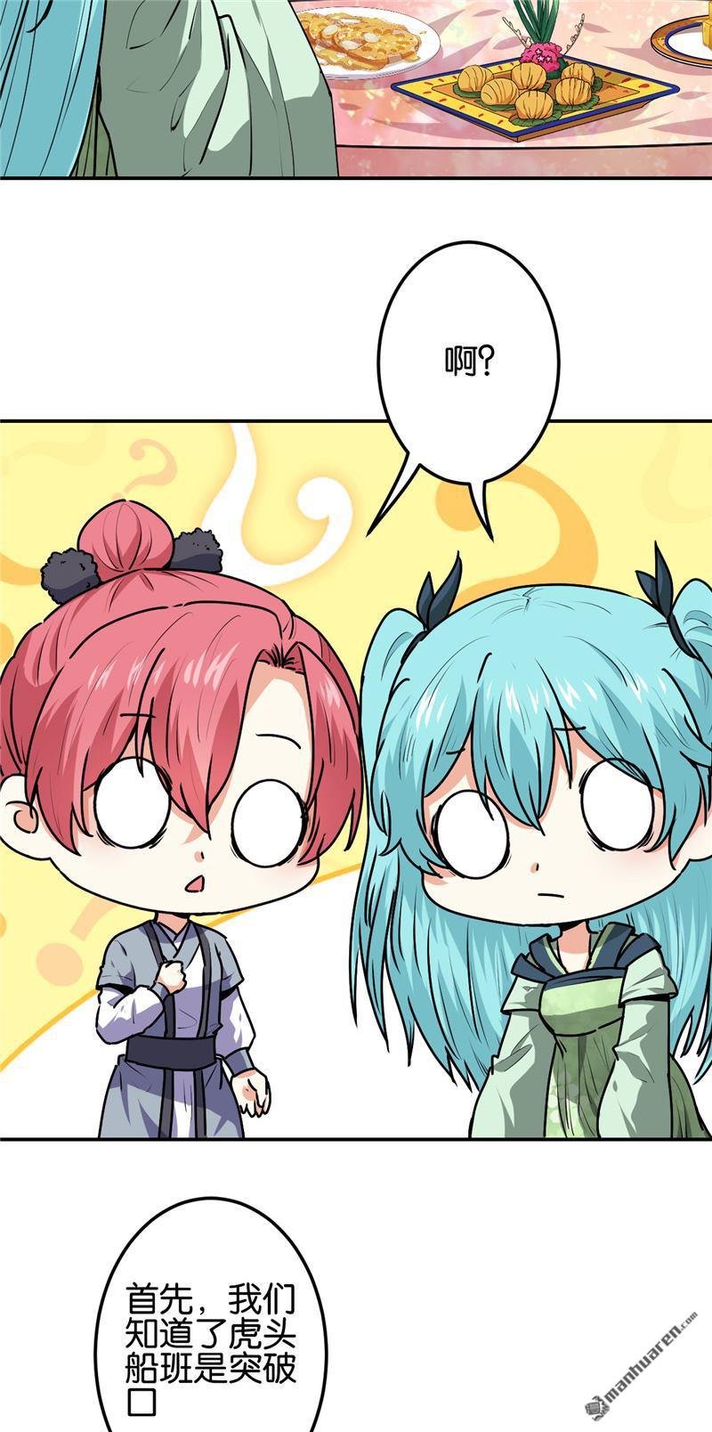 第701回