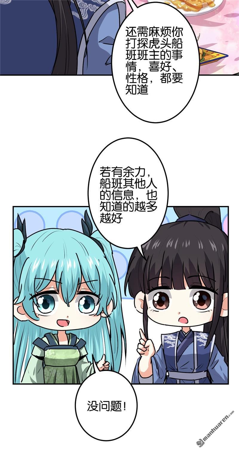 第701回