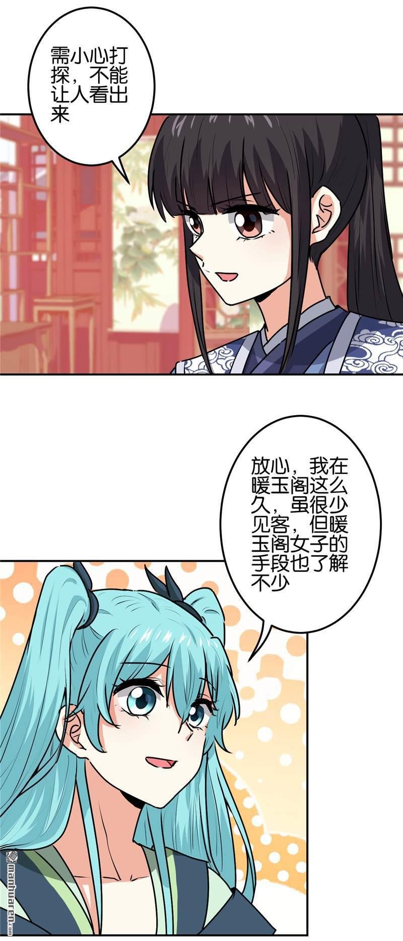 第701回