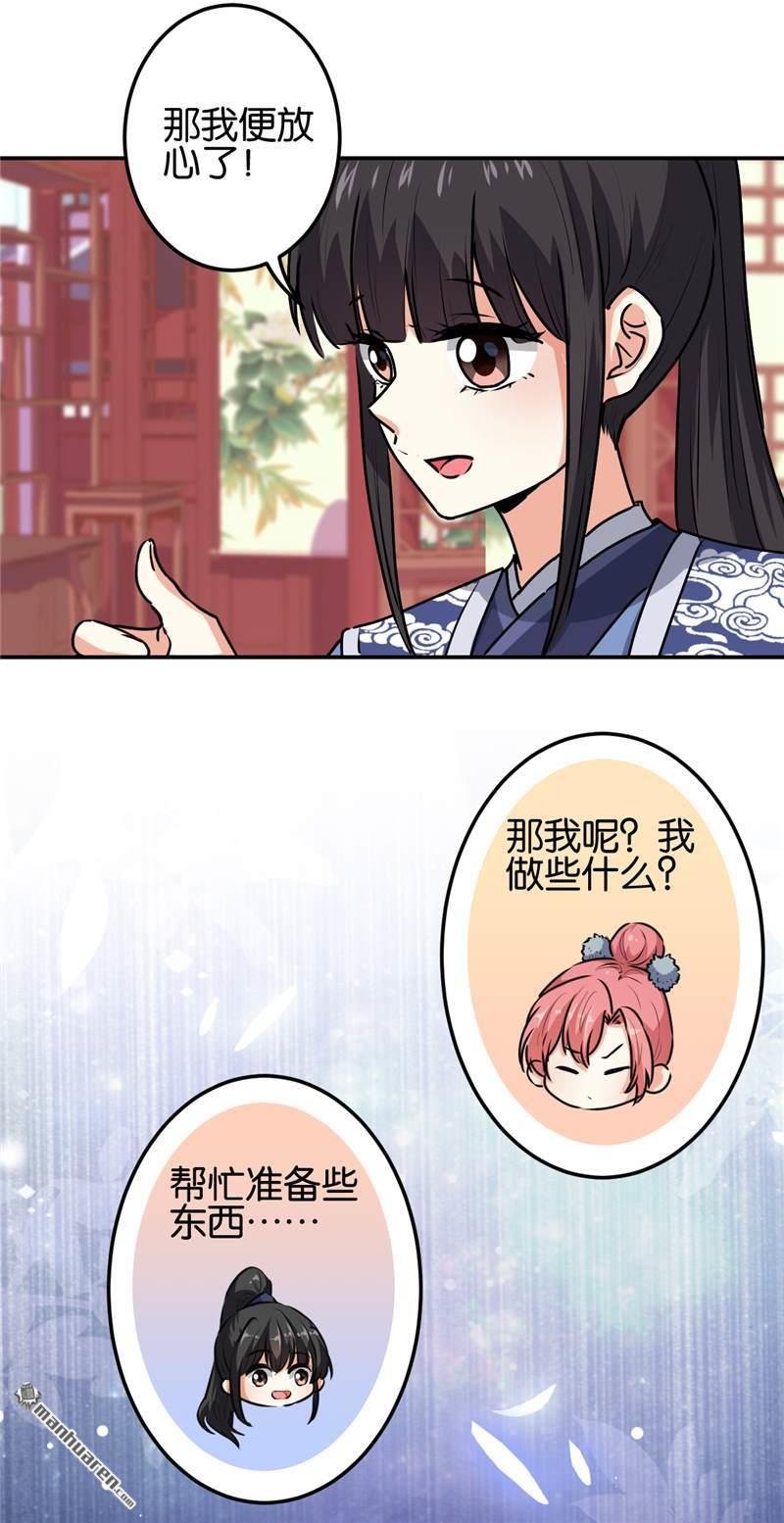 第701回