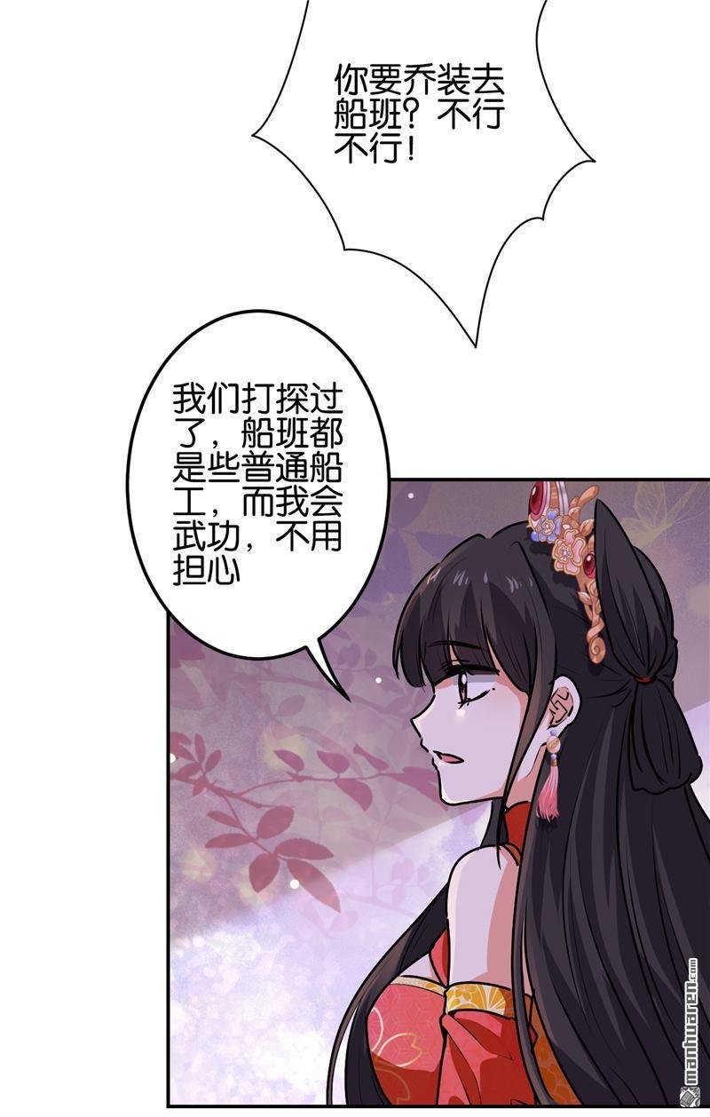 第701回