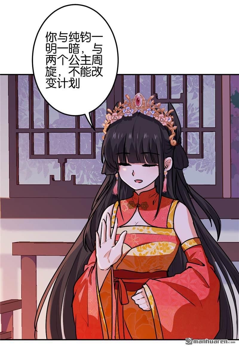 第701回