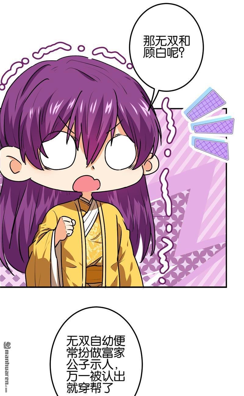 第701回