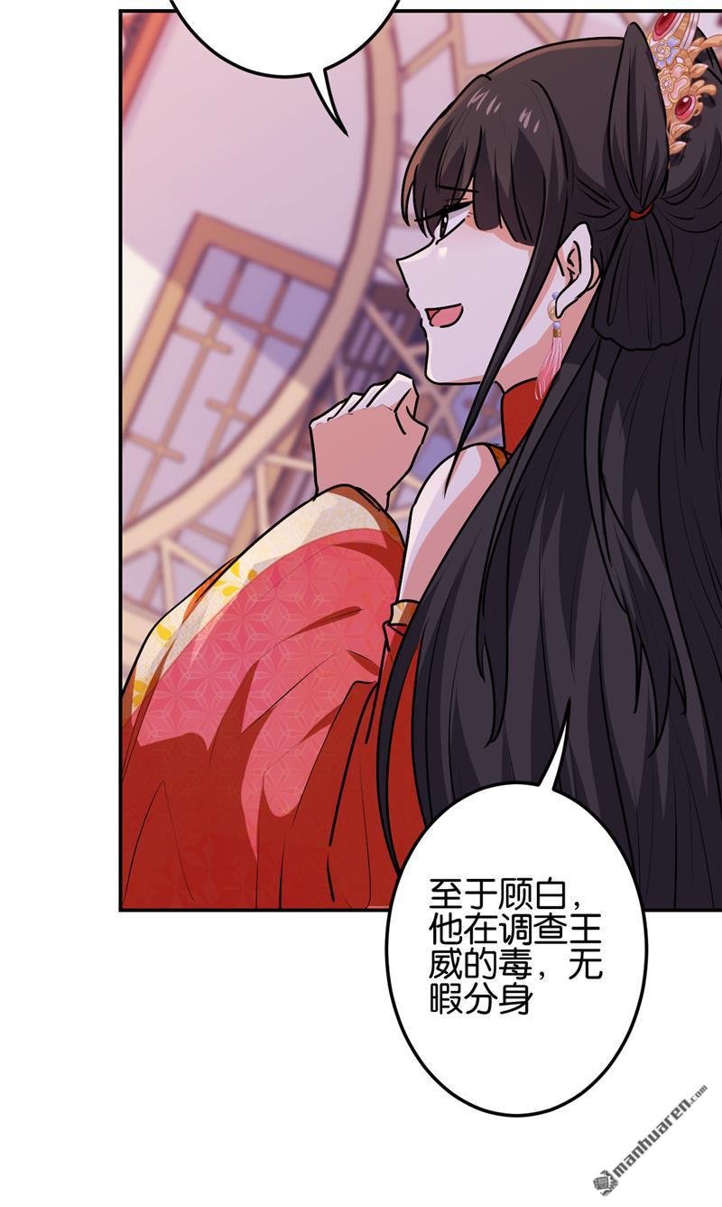 第701回