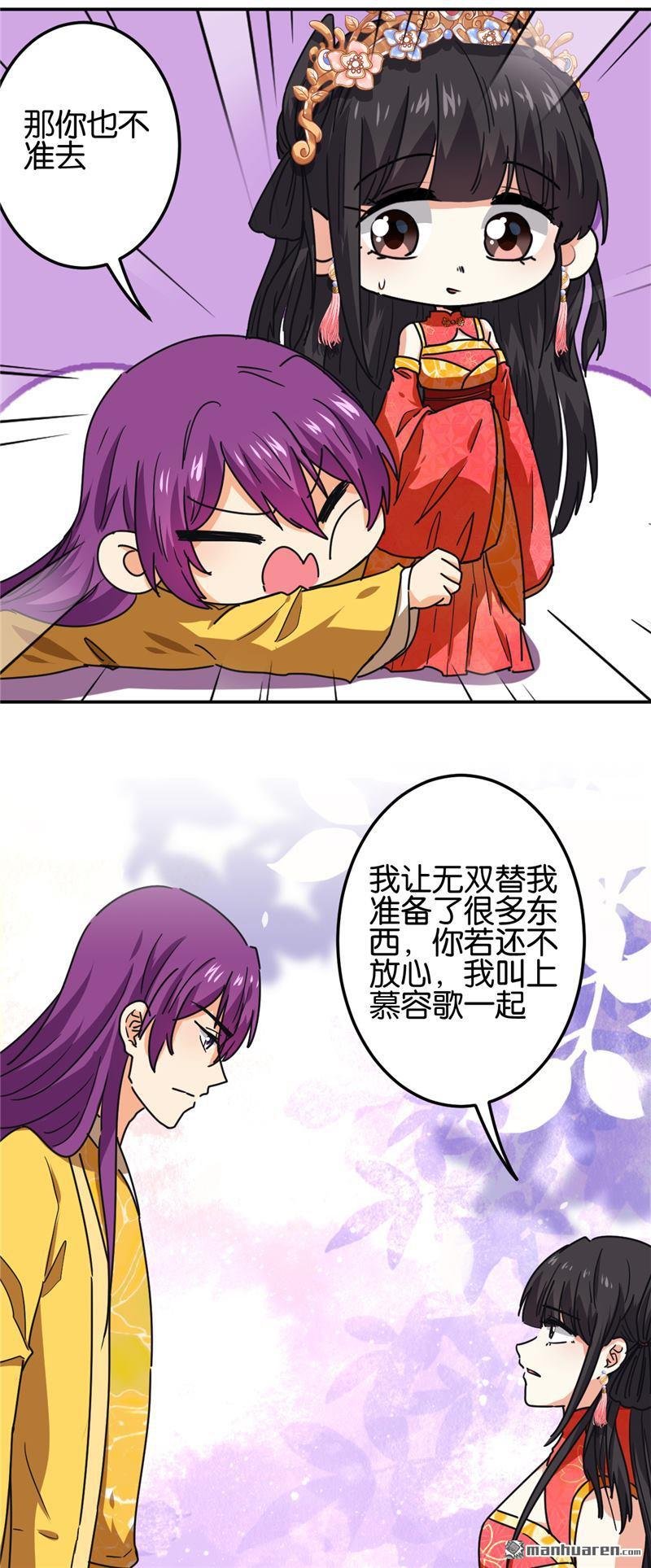 第701回