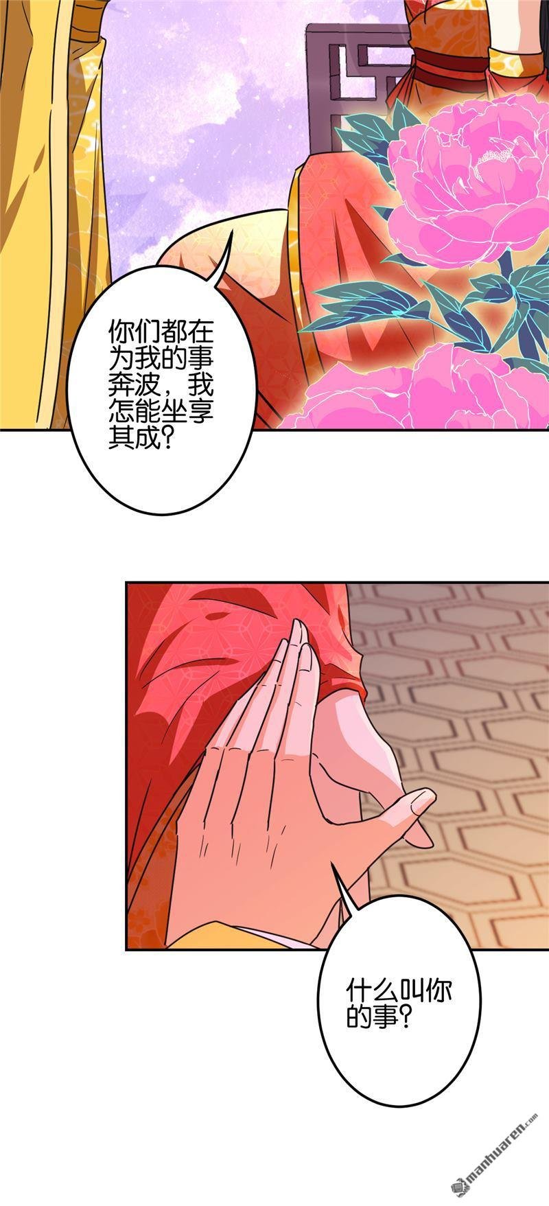 第701回