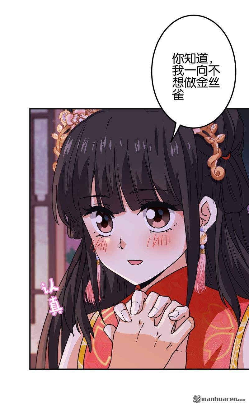 第701回