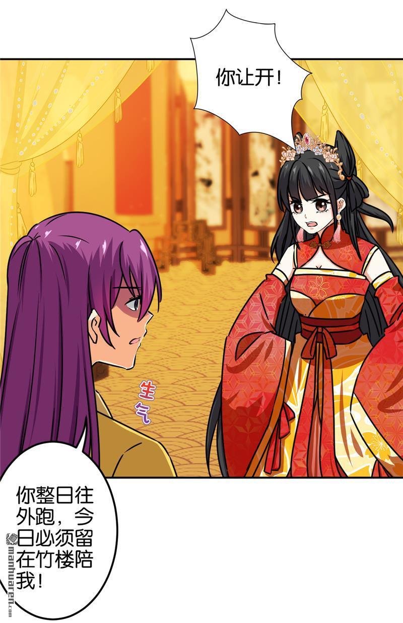 第702回