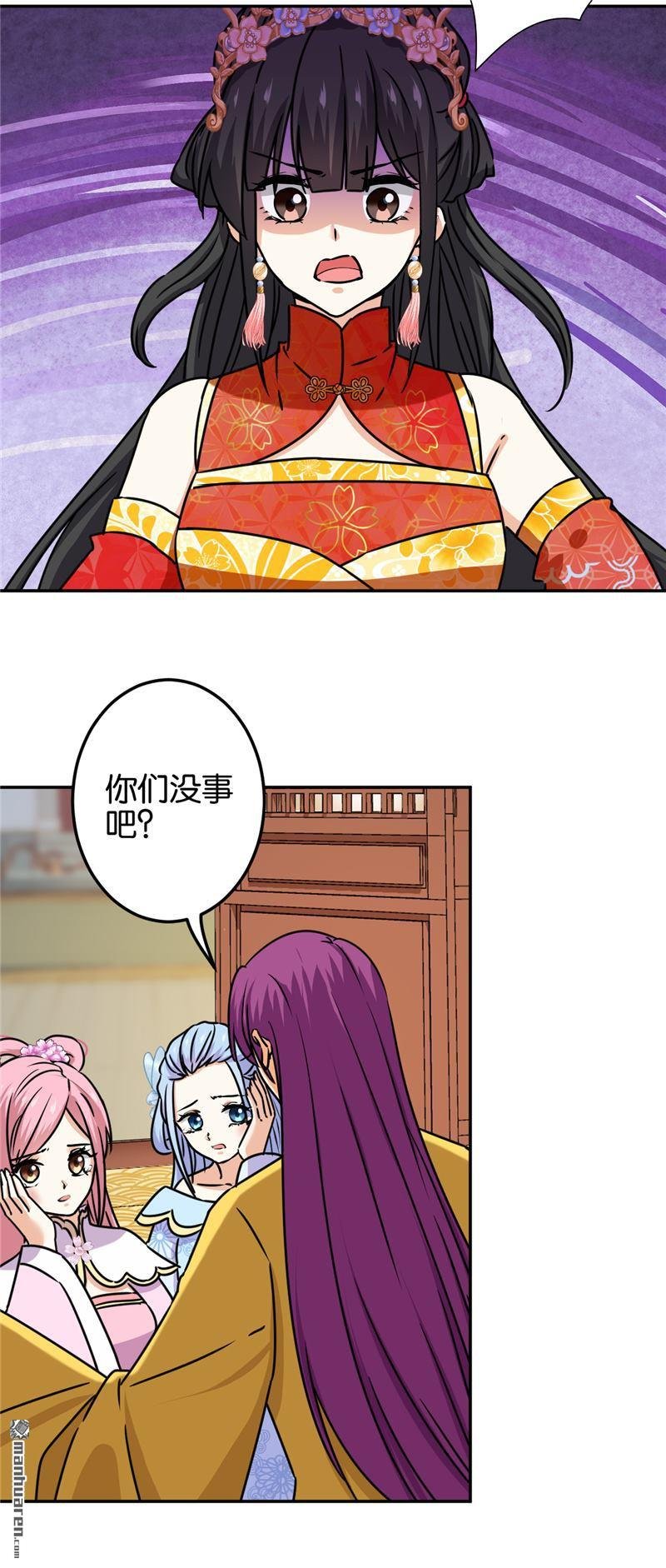 第702回