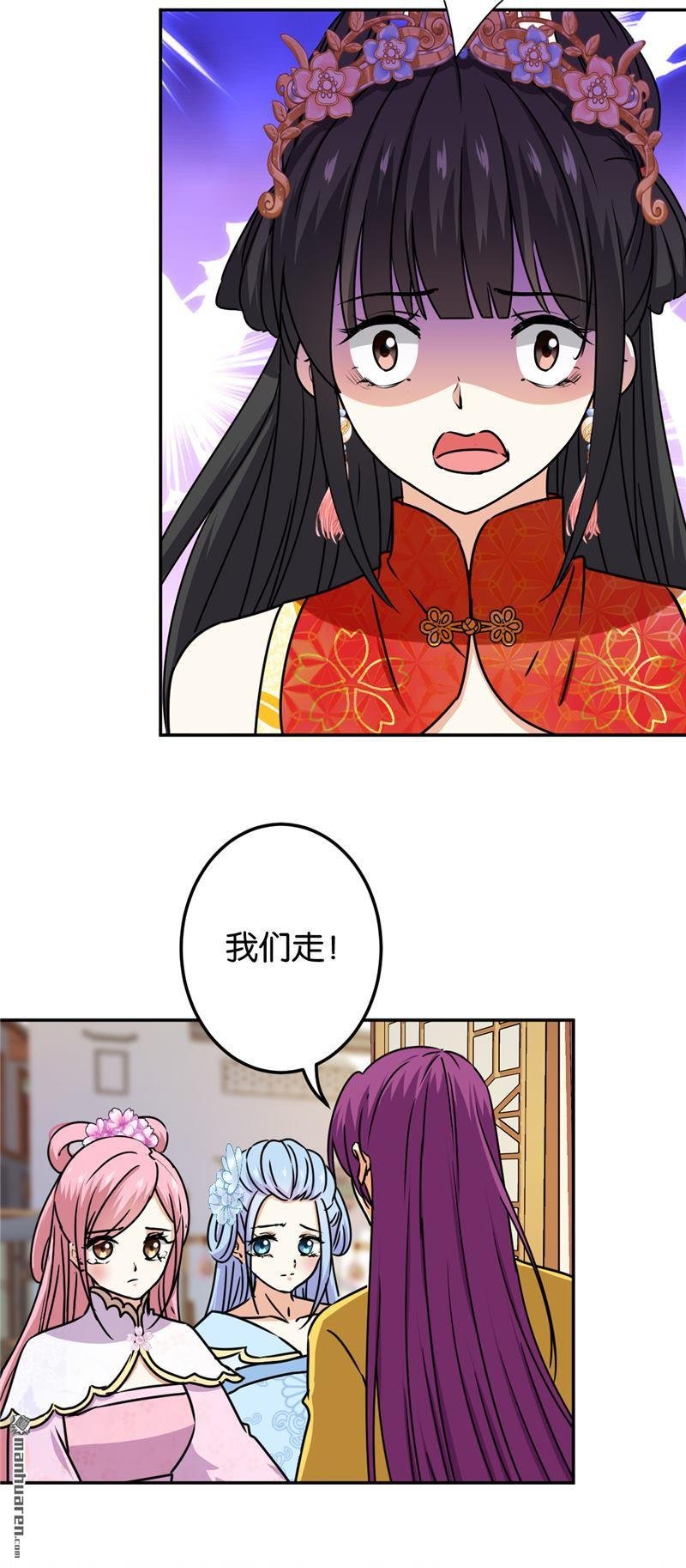 第702回