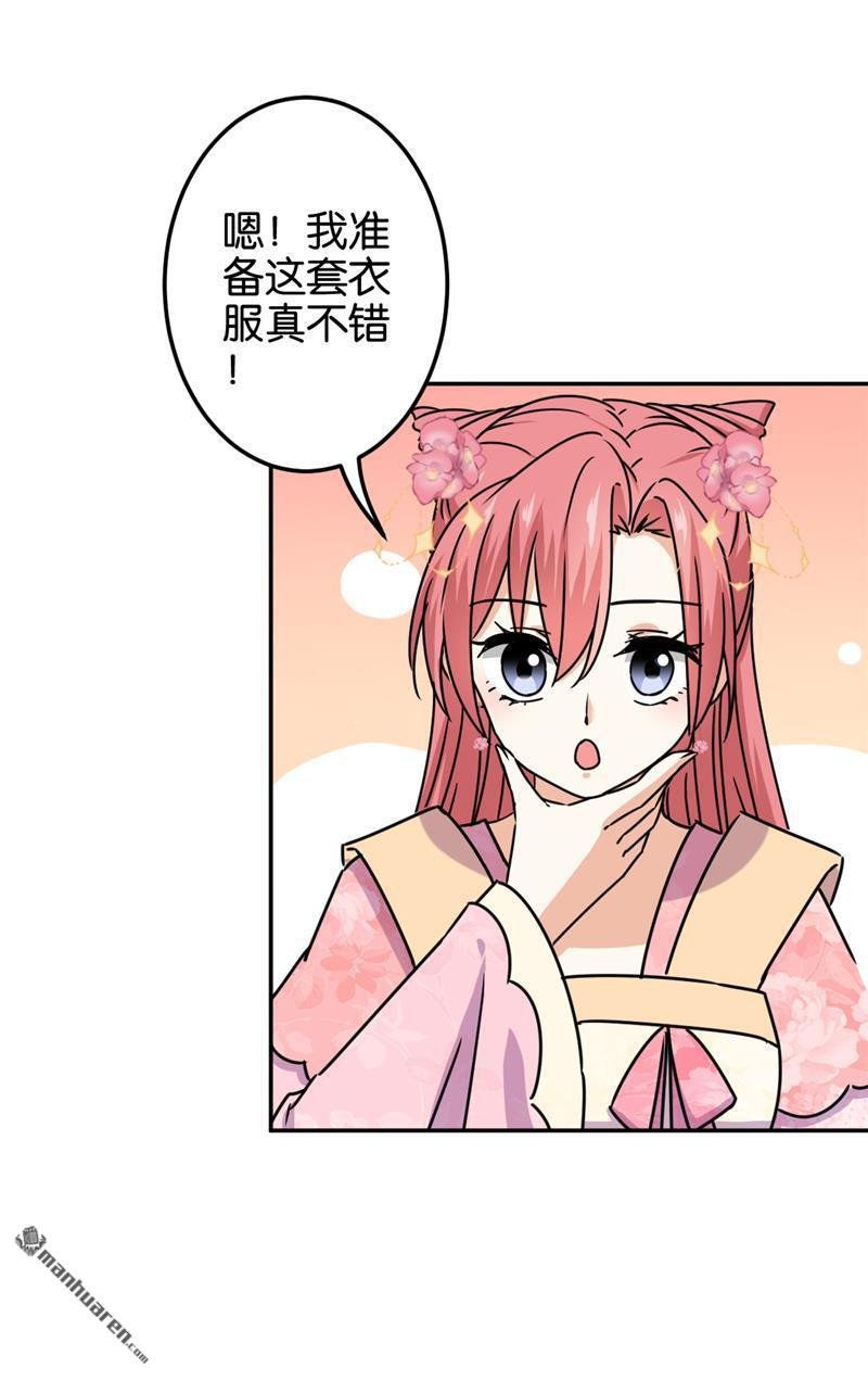 第702回