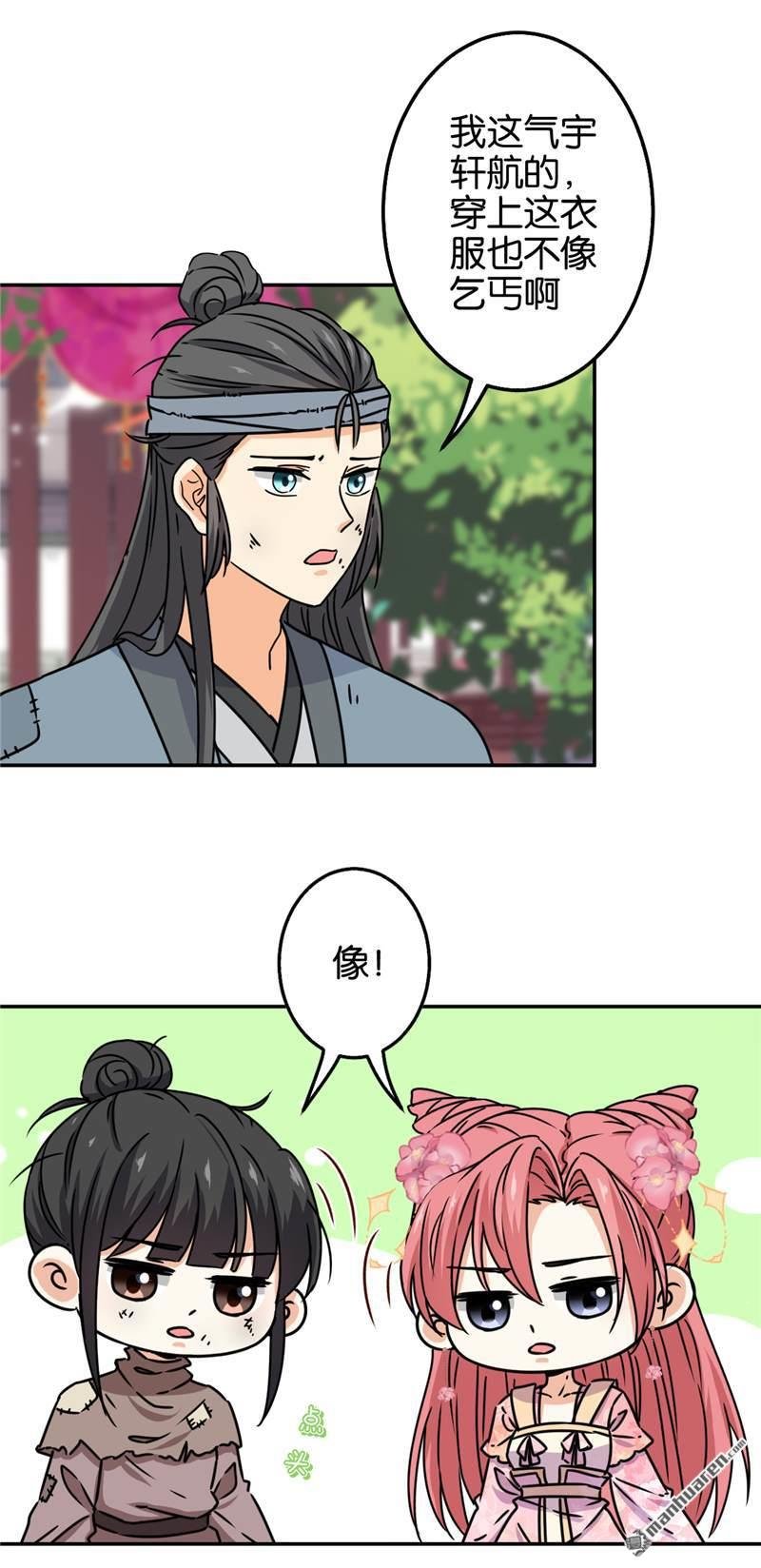 第702回