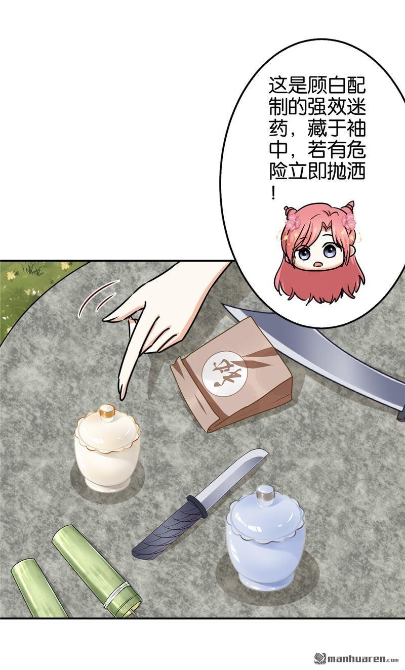第702回