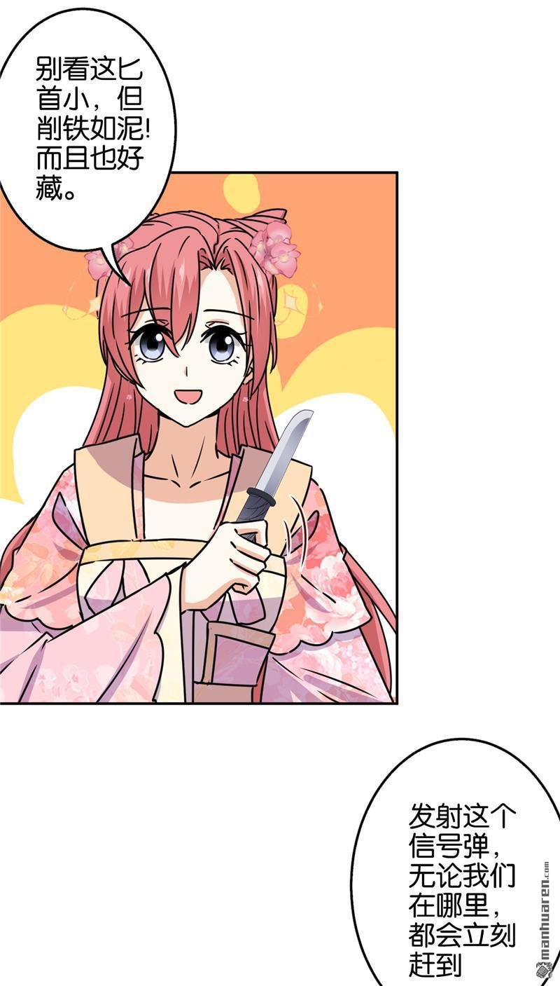 第702回