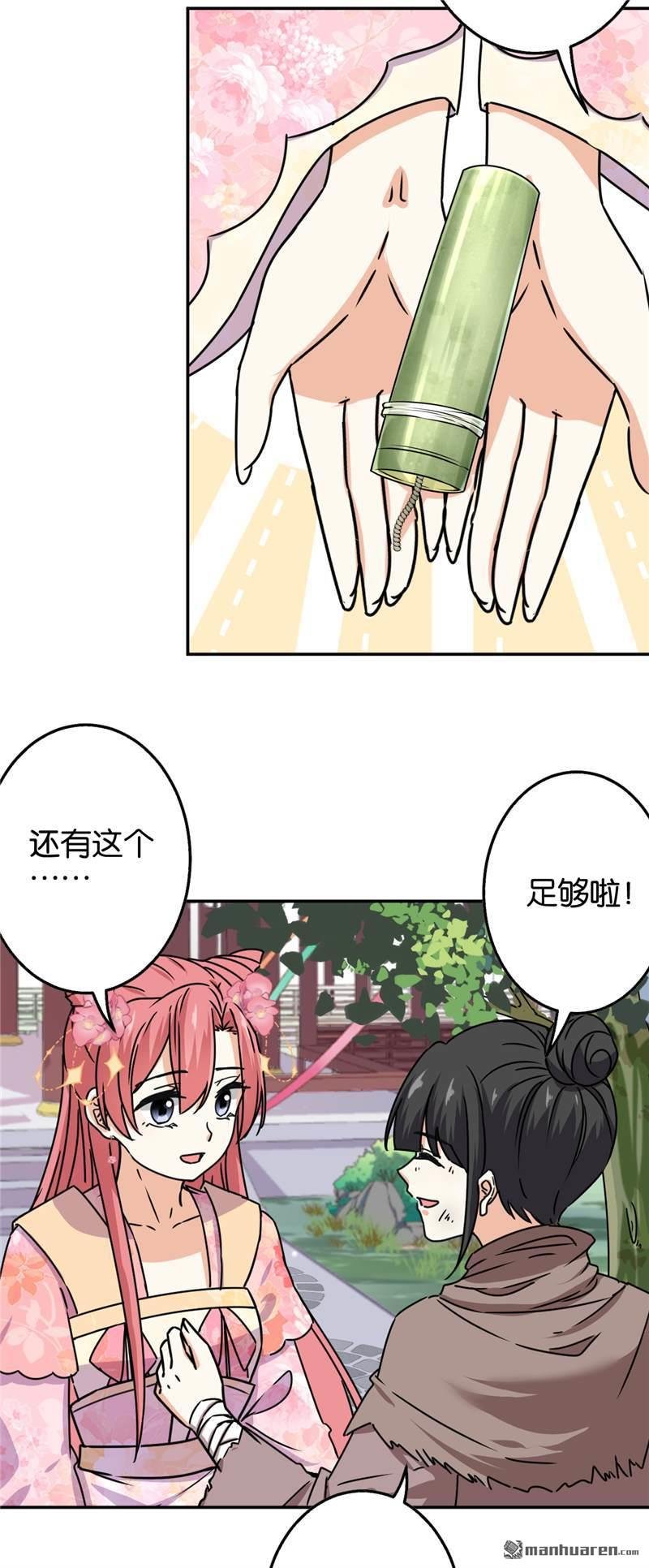 第702回