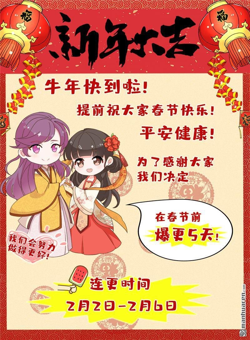 第702回