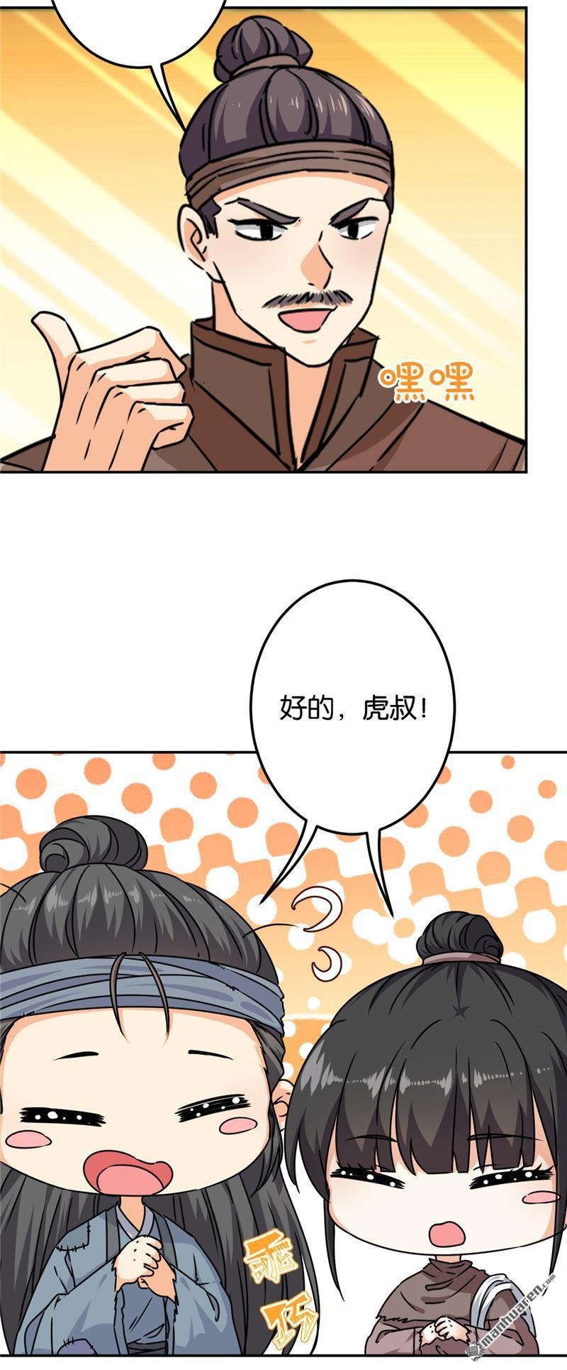 第704回