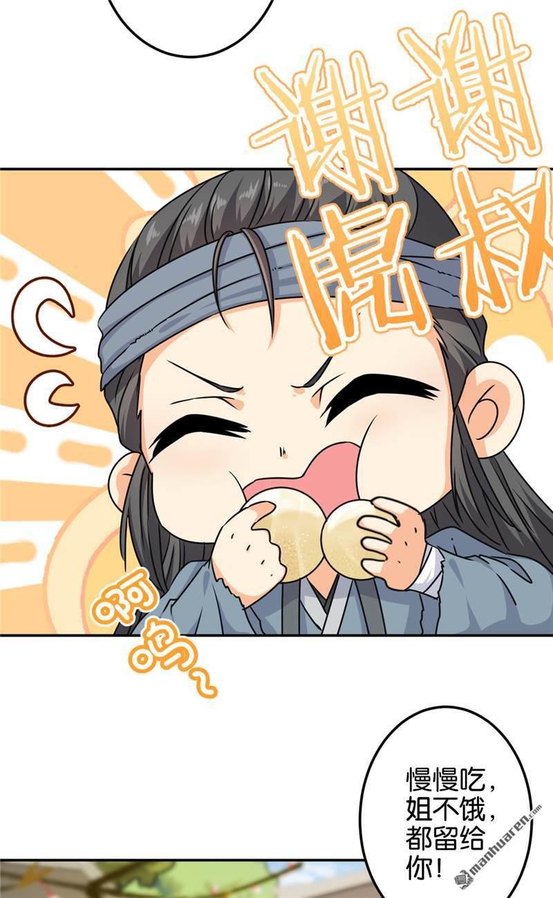 第704回