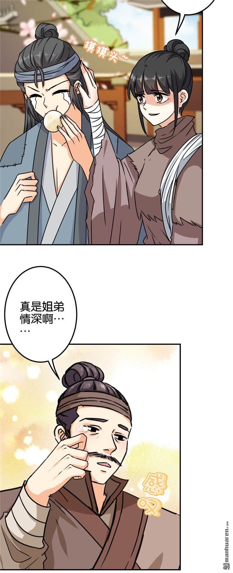 第704回