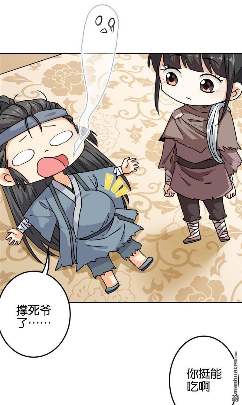 第704回