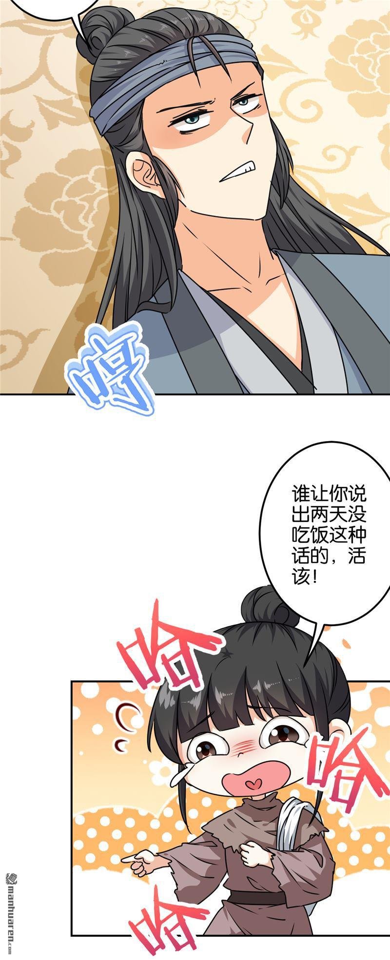 第704回