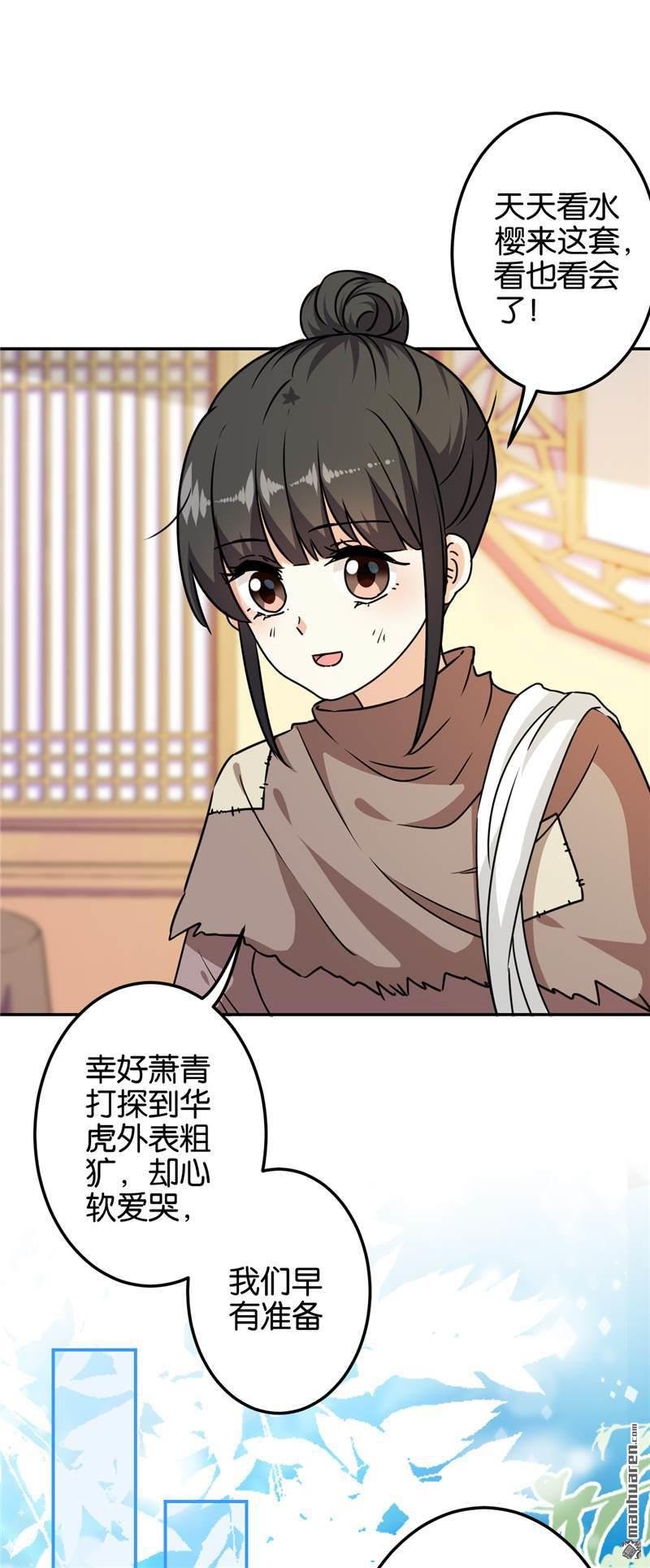 第704回