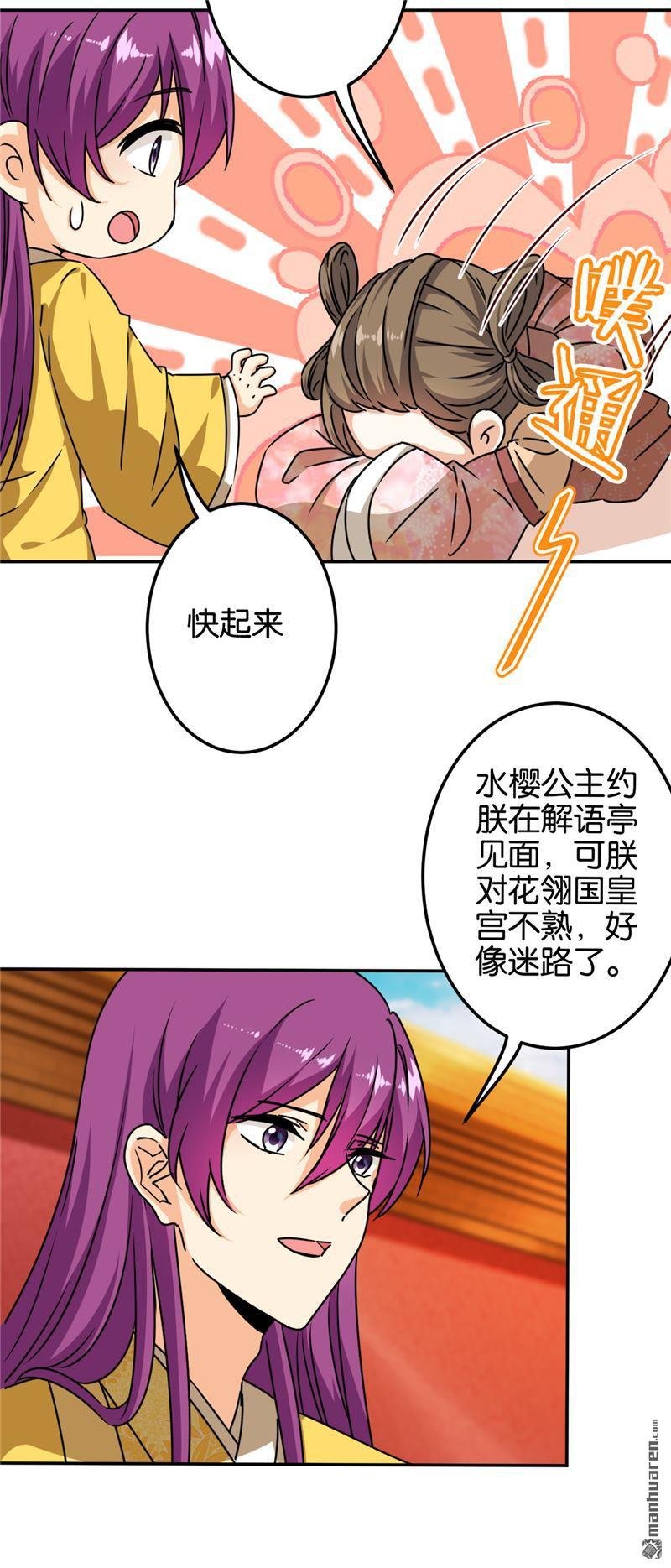第704回