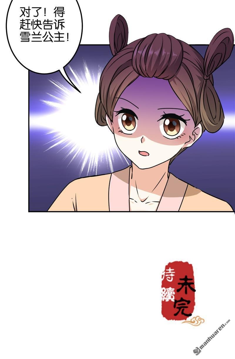 第704回