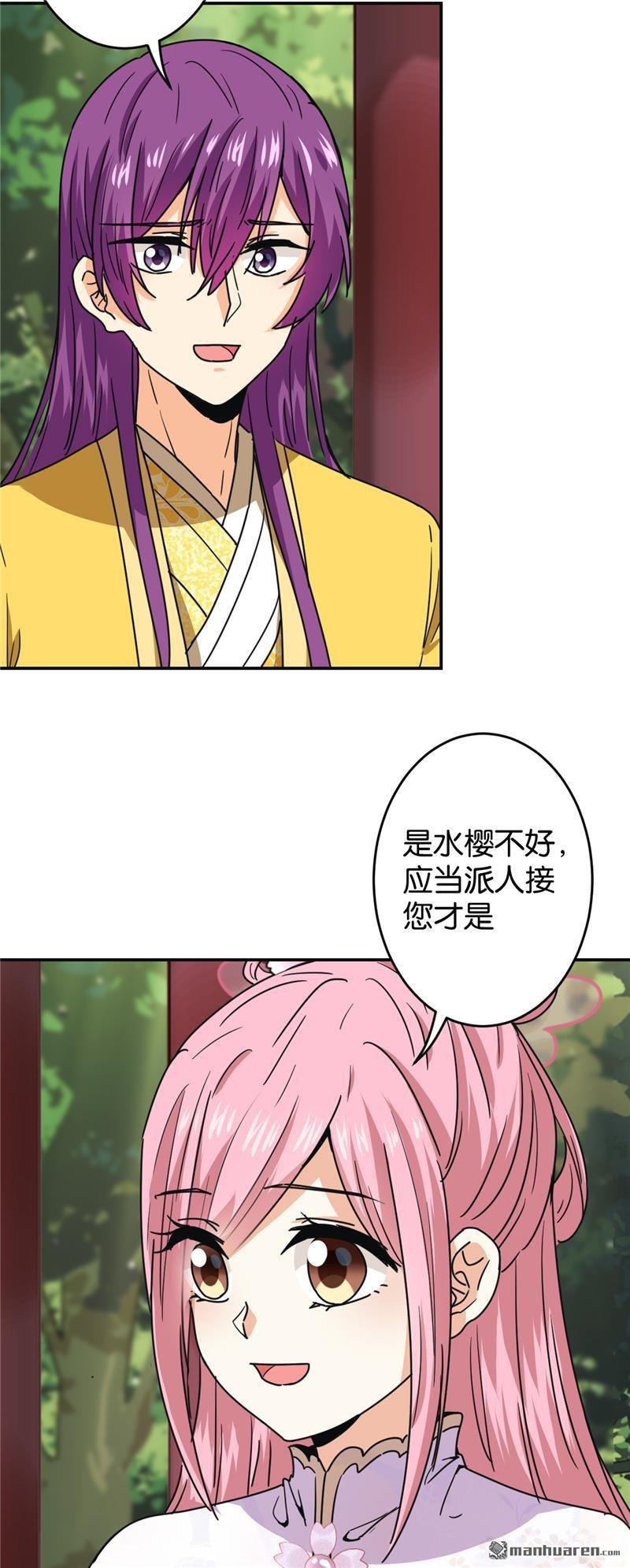 第705回