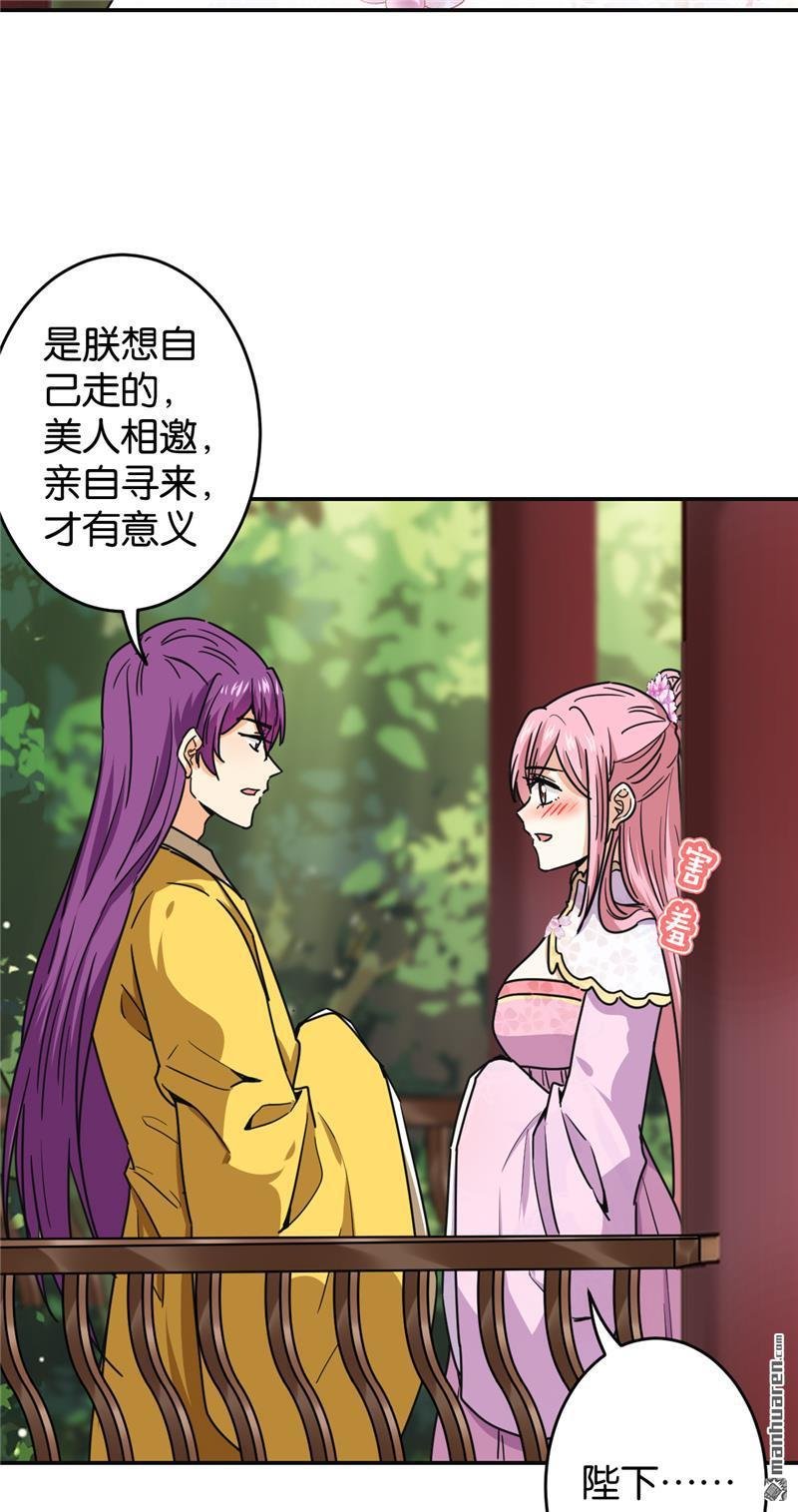 第705回