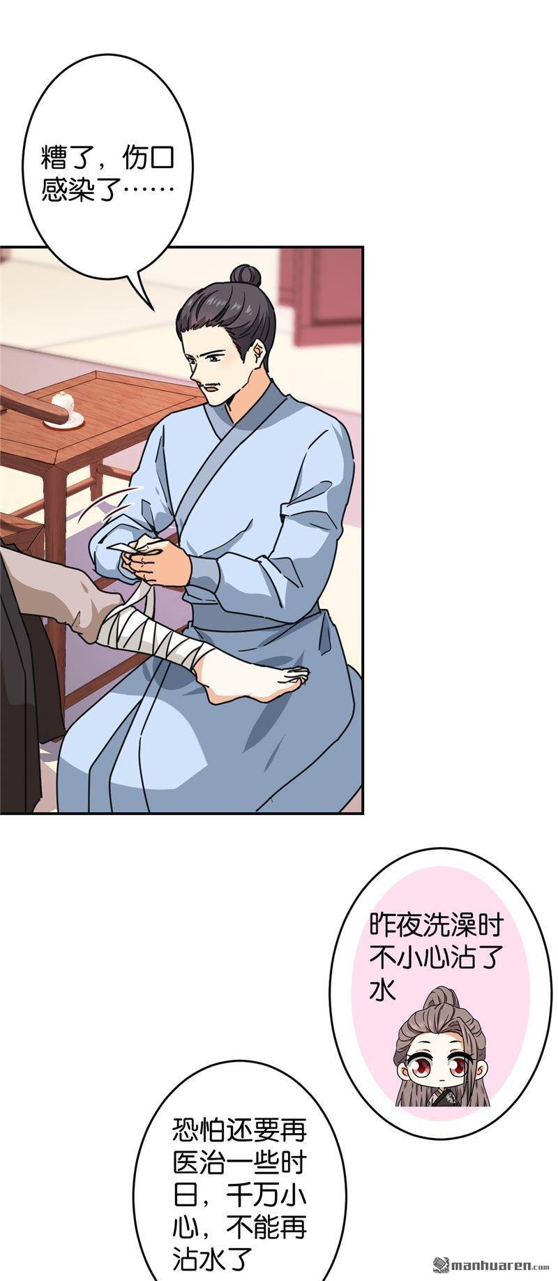 第705回