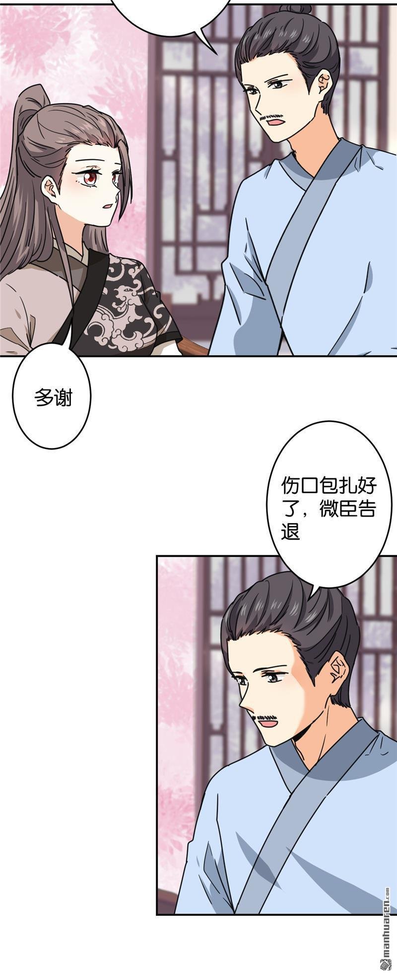 第705回