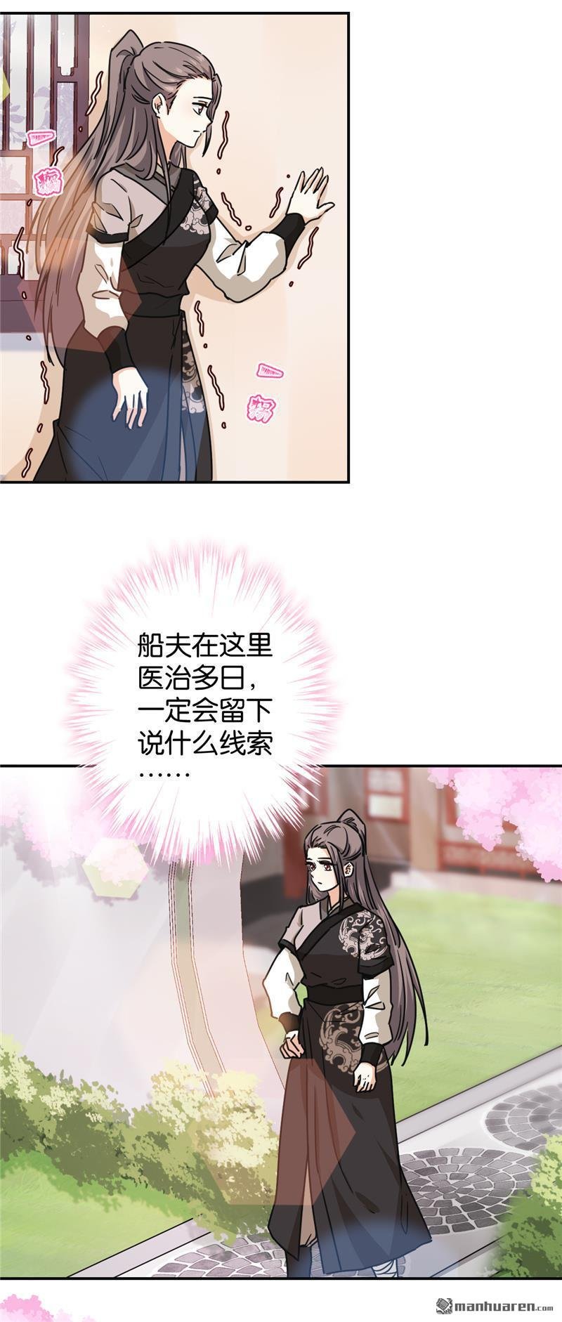 第705回