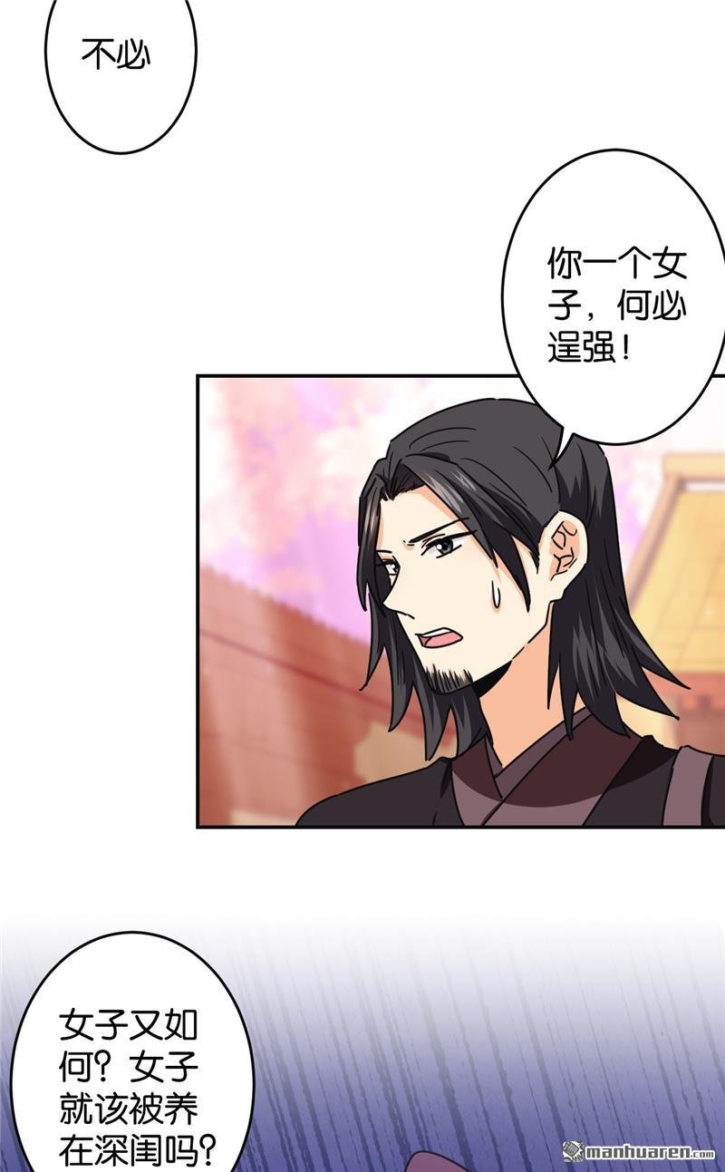 第705回