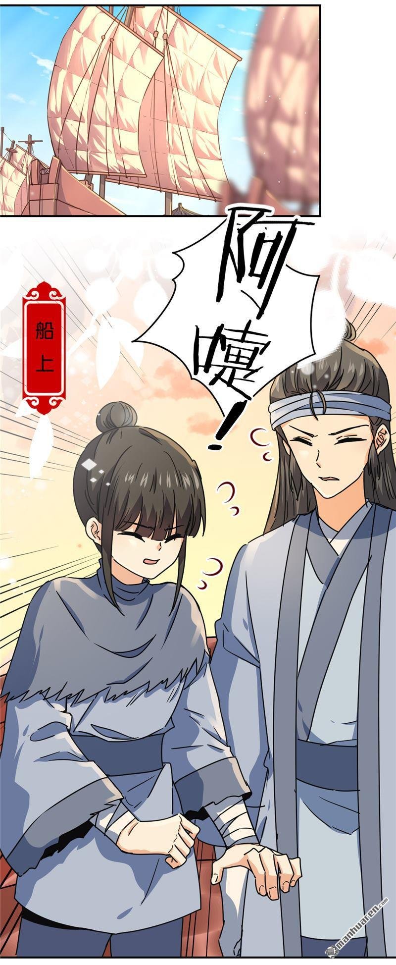 第705回