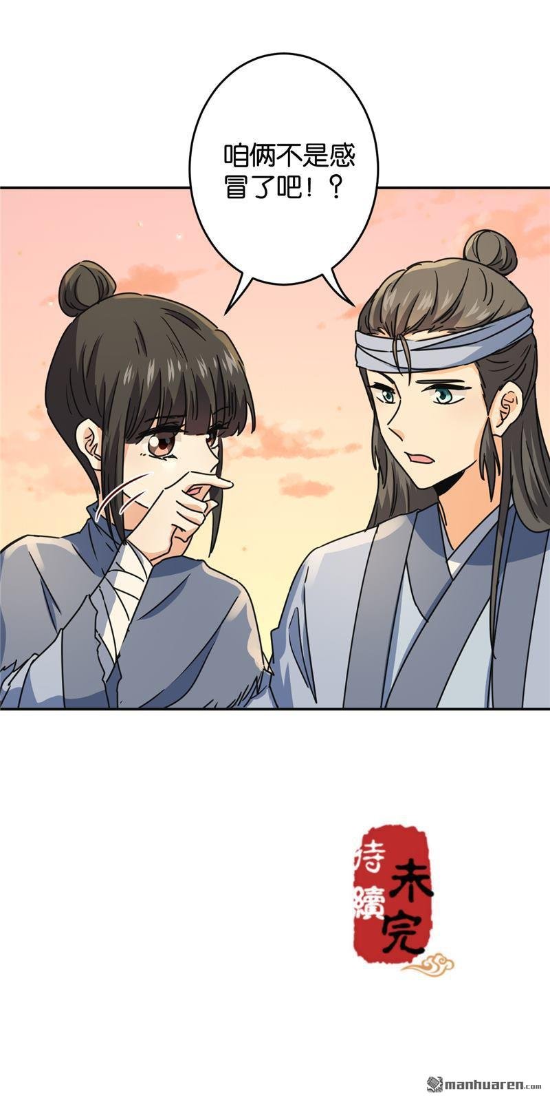 第705回