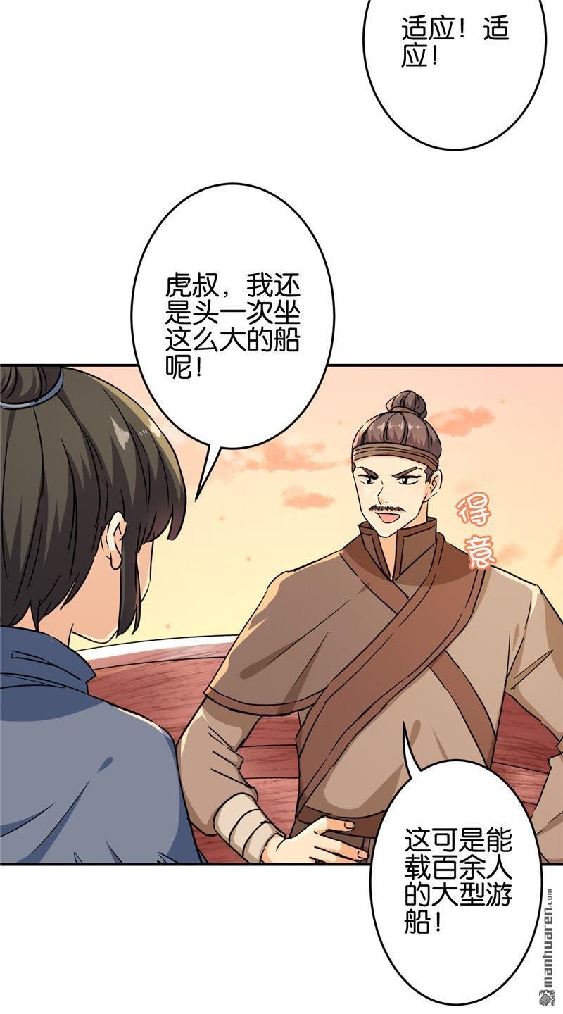 第706回