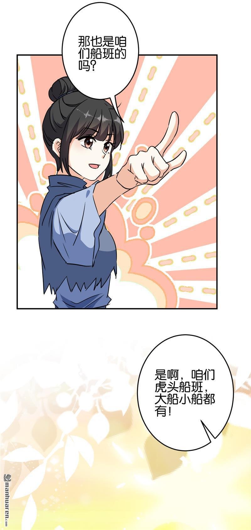 第706回